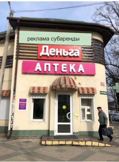 Торговая площадь, 31 м², у жд и авто вокзала