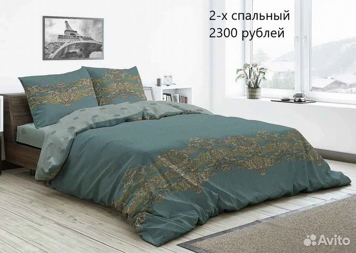 Комплект постельного белья из бязи