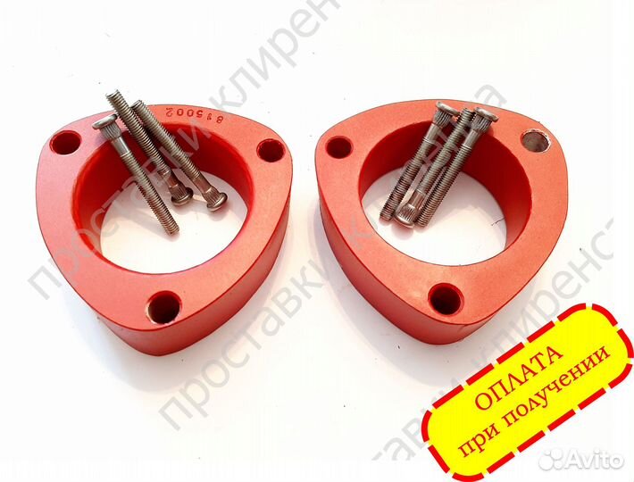 Проставки для увеличения клиренса