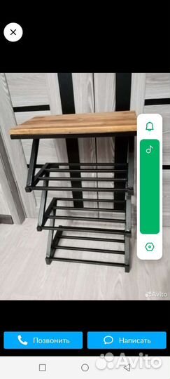 Подставка для обуви