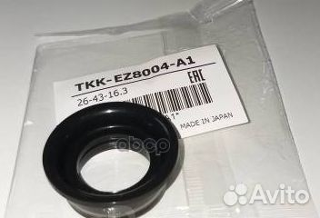 Кольцо колодец свечной Mitsubishi/Nok/ EZ8004A1