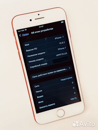 iPhone 7, 128 ГБ