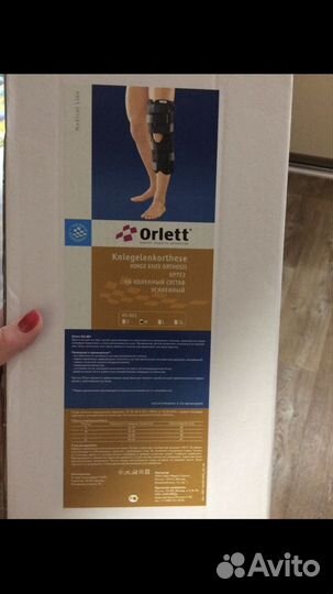 Коленный ортез