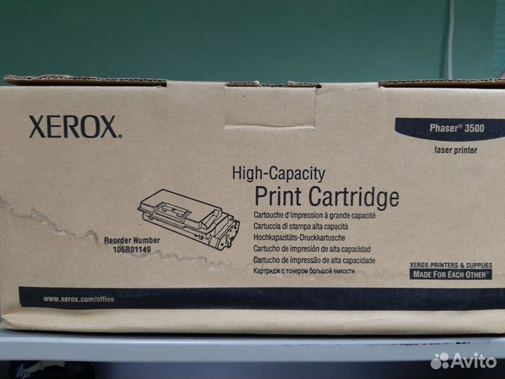 Расходные материалы для оргтехники