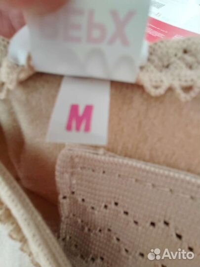 Бандаж для беременных, Плащ