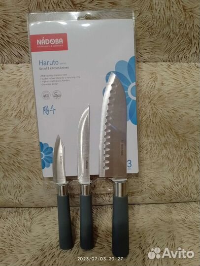 Набор кухонных ножей