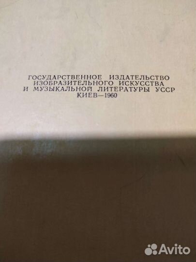 Книга панорама. Оборона Севастополя