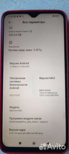 Телефон xiaomi redmi 9t