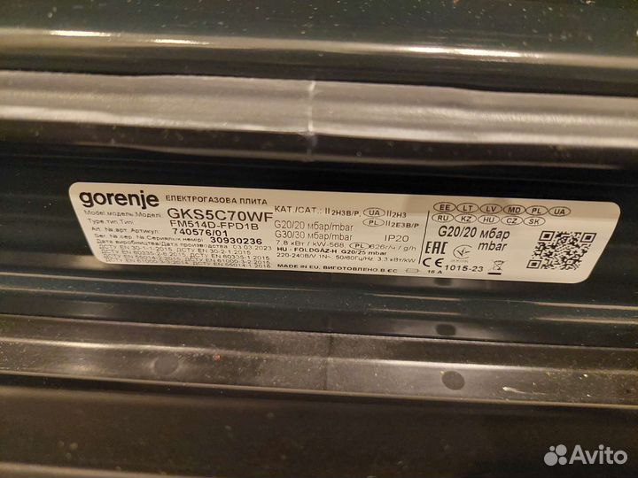 Защитный экран для плиты