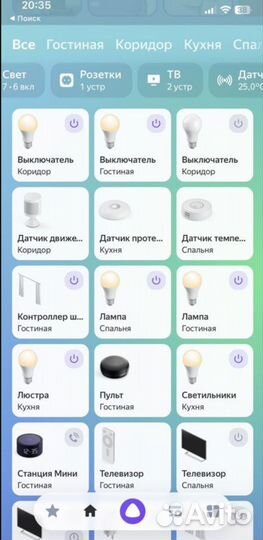Установка видеонаблюдения