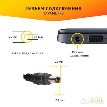 Блок питания Asus sadp-65NB