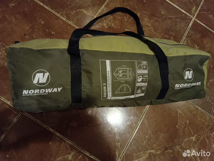 Палатка двухместная