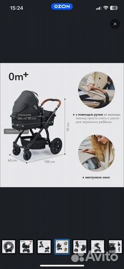 Коляска happy baby mommer