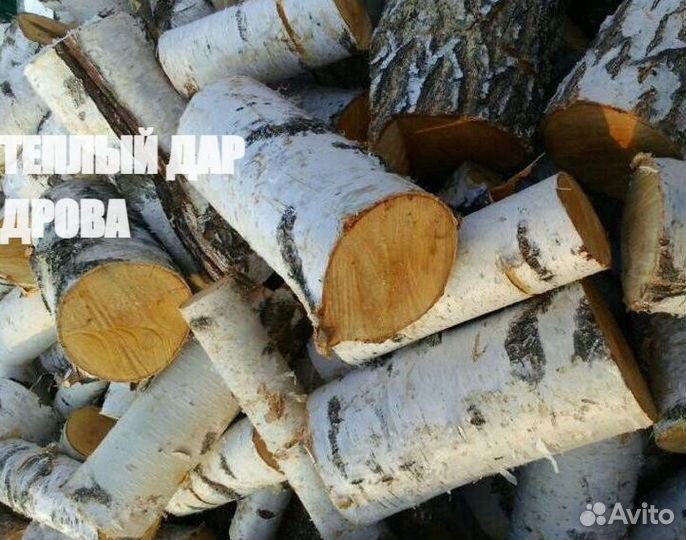 Дрова с доставкой