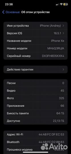 Телефон iPhone XR