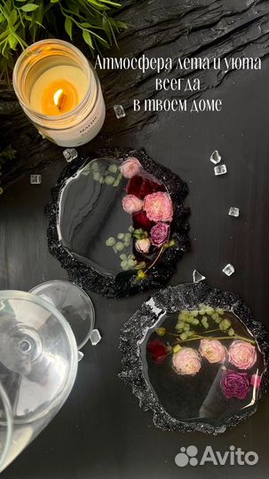 Подстаканник ручная работа