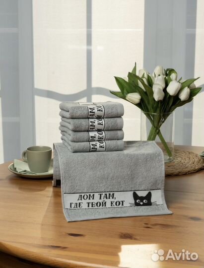Набор полотенец 5шт 30*60