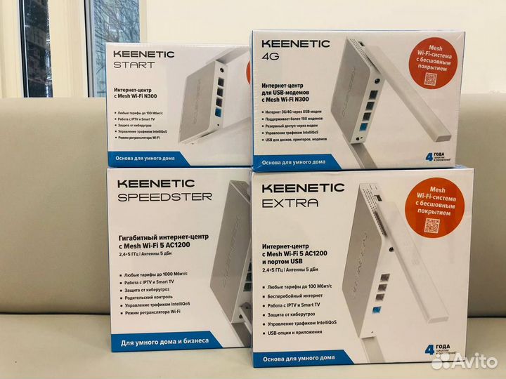 Wifi роутер Keenetic Start