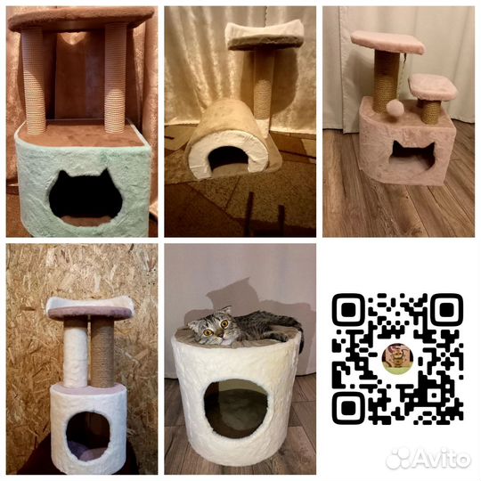 Домик для кошки