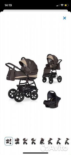Коляска 3 в 1