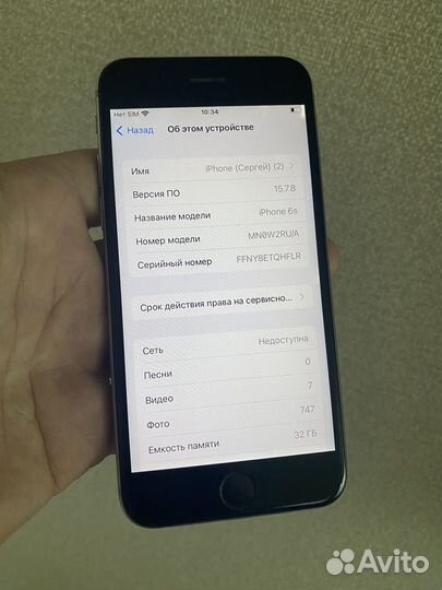 Телефон iPhone 6s