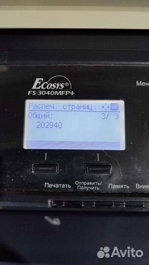 Принтер лазерный мфу kyocera fs3040 mfp+