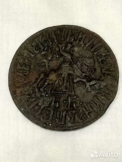 Копейка 1712г. бк