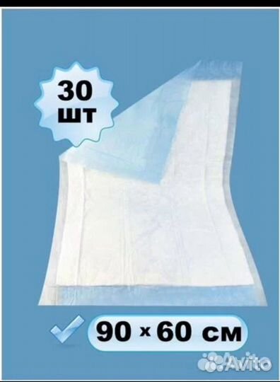 Впитывающие пеленки 60х90