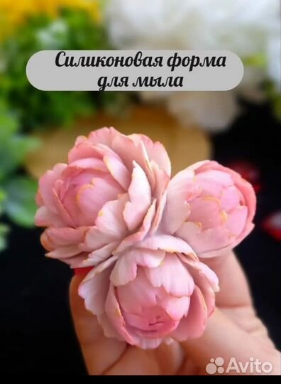 Молд силиконовый для мыла