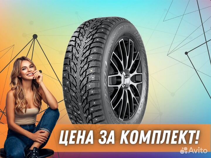 Nokian Tyres Hakkapeliitta 9 SUV 275/45 R21