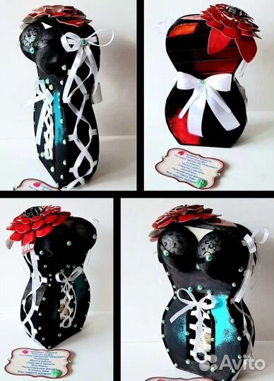 Подарок для мужчины