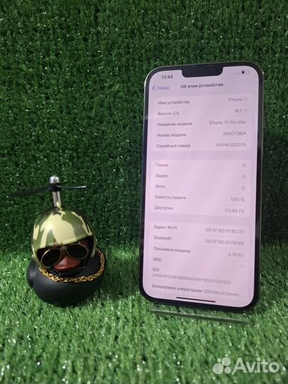 iPhone 13 Pro Max, 128 ГБ