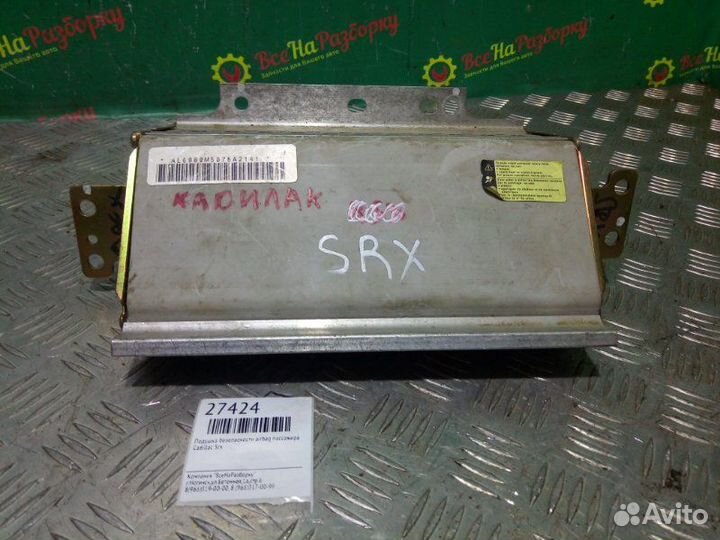 Подушка безопасности AirBag пассажира Cadillac Srx