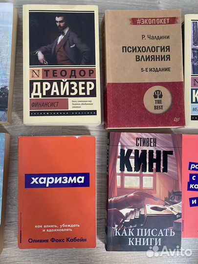 Книги