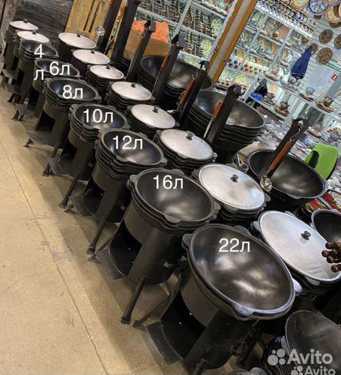 Казан чугунный