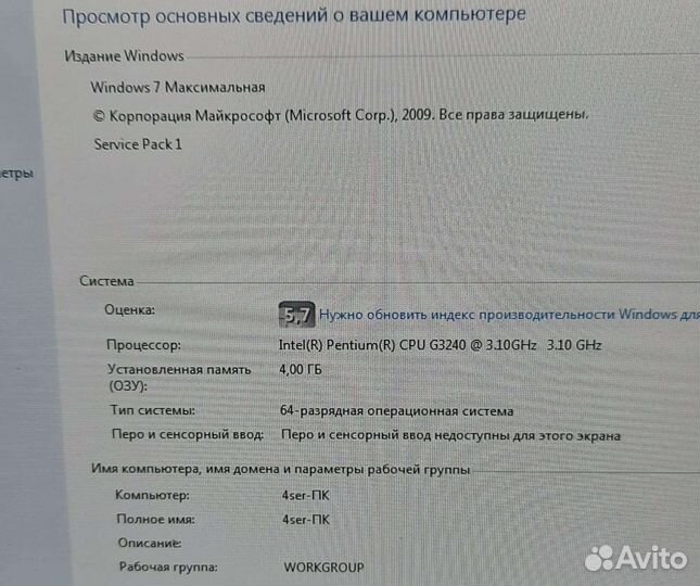 Процессоры на 1150 1155 1356