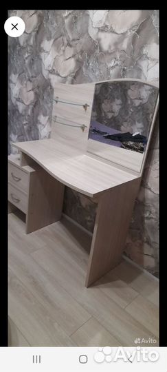 Рабочий стол