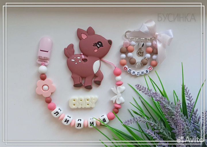 Грызунки держатель