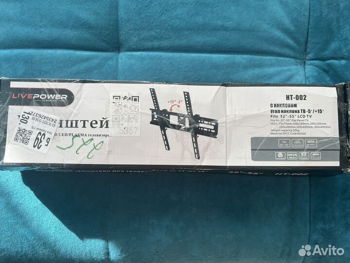 Кронштейн наклонный