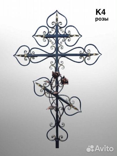 Крест на могилу кр4