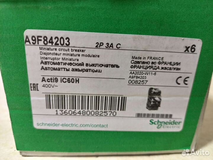 Acti9 IC60H 2P 3/C A9F84203