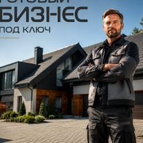 Партнёр в строительный бизнес доход от 300 тыс, Череповец