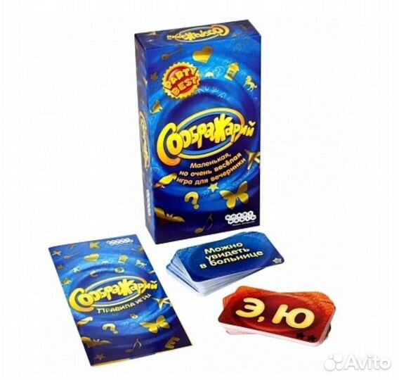 Игра Соображарий. Новая Классный подарок на нг