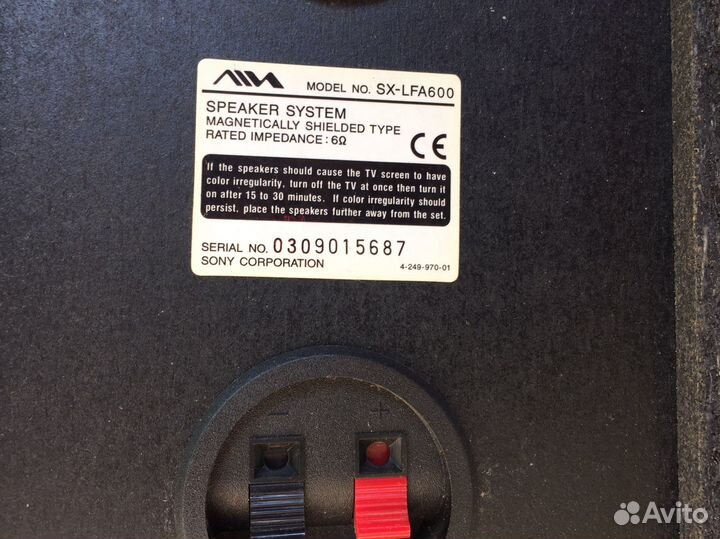 Акустические колонки aiwa SX-LFA600