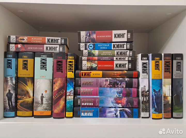 Стивен Кинг