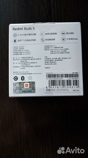 TWS наушники Xiaomi Redmi buds5
