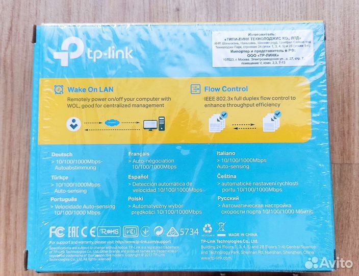 Сетевая карта TP-link TG-3468 PCI Express