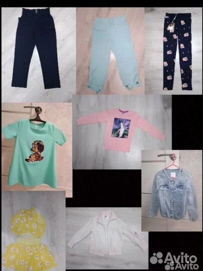 Вещи пакетами