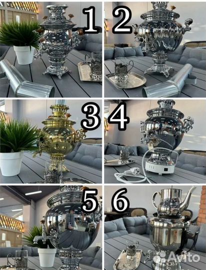 Самовар на дровах Иранский, персидский