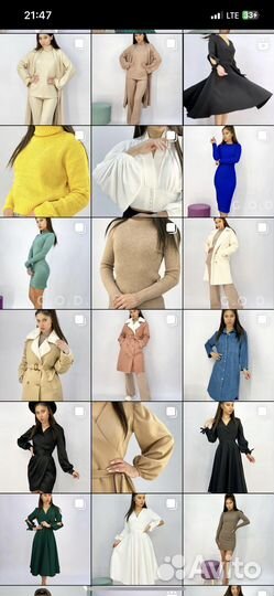 Новая женская одежда - остатки от магазина